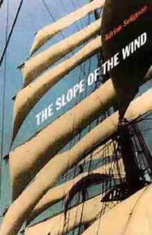Slope the wind von - wind,