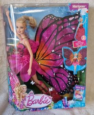 Mattel barbie mariposa - mattel,