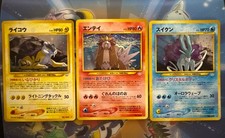 Pokémon Raikou, Entei &