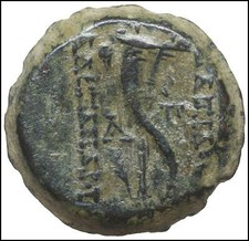 Seleukid Alexander II Ancient