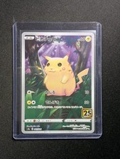 Pikachu Regular Holo 001/028