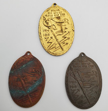 Original German WW1 Medal