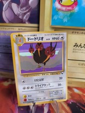 Pokemon Karte Card Vending