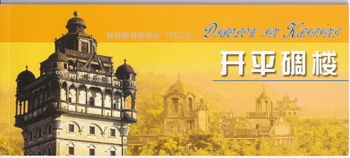 China mappe mit 10 - pk-mappe,