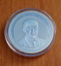 Medaille Sammlung Präsident