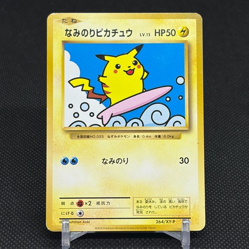 Surfing pikachu 264 promo - surfing,