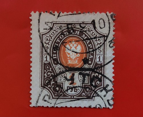 Briefmarke russland 1904 1 - briefmarke,
