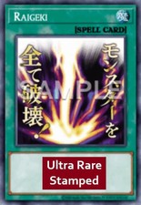 YuGiOh Raigeki (V.1)