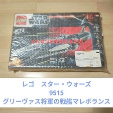 LEGO Star Wars 9515 General