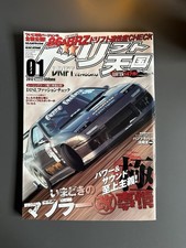 Drift Tengoku Januar 01 2012