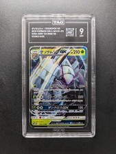 2018 Pokemon GOLISOPOD GX -