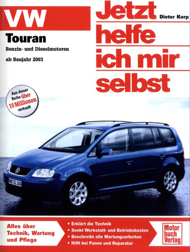 Touran - 1, (2003-2015)