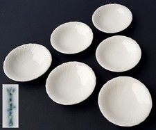 KPM Set, 6 Bowls L788