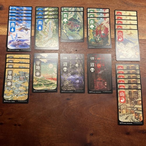 Mtg ukiyo e länder - mtg, 35