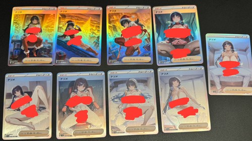 Pokémon holo trainer - pokémon,