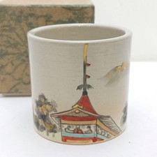 Kiyomizu Ware Yamaka Kimura