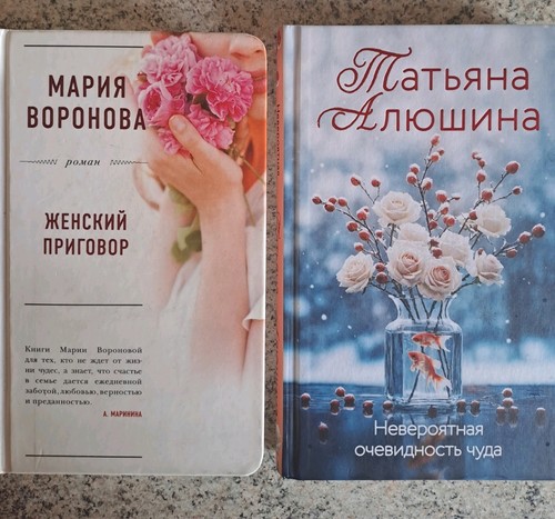 Russische bücher - russische,