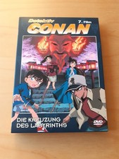 Detektiv Conan - 7.Film - Die Kreuzung des Labyrinths - DVD - sehr guter Zustand