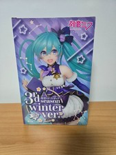 Vocaloid Hatsune Miku 3rd