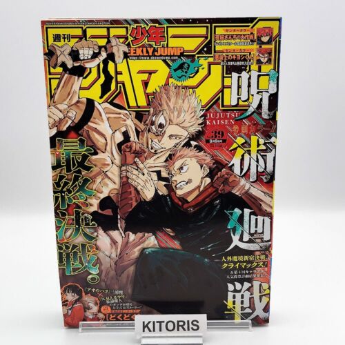 Weekly shonen jump 2024 - shonen, no.39