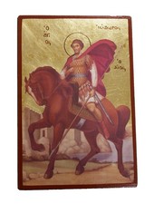 Griechisch-Orthodoxe