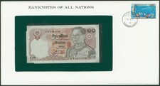 Thailand: 10 Baht 1980 (P#