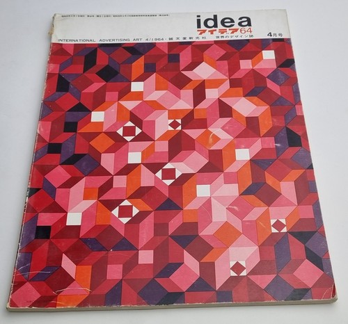 Idea international advertising - international,