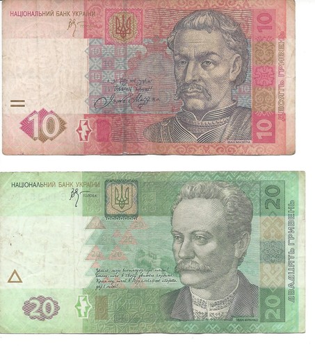 Geldschein banknote ukraine - geldschein,