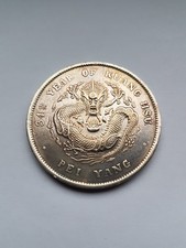 1 Dollar Jahr 34 (1908) (Ag)