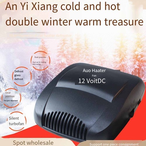 150w car portable 1 - 2, in