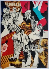 Collage Zeichnung Bauhaus Richard Paulick Reiseerinnerungen Bauakademie Berlin