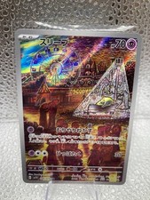 sv1V - 086/078 AR Traumato /