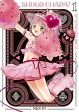 Shugo Chara! 20th Anniversary