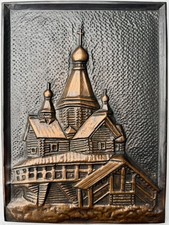 Alte russische Bild Prägung