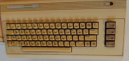 Commodore c64g brotkasten - commodore, 64