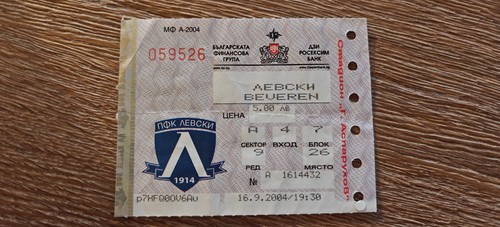 Ticket 2004 levski sofia - sofia, vs