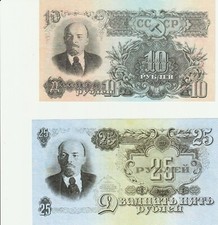 Rubel und Tscherwonez Banknoten 1926-1928 und 1947 Reproduktion