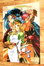 Rune Soldier Animania Koh KAWARAJIMA very rare Manga Anime Promo Poster 56x40cm