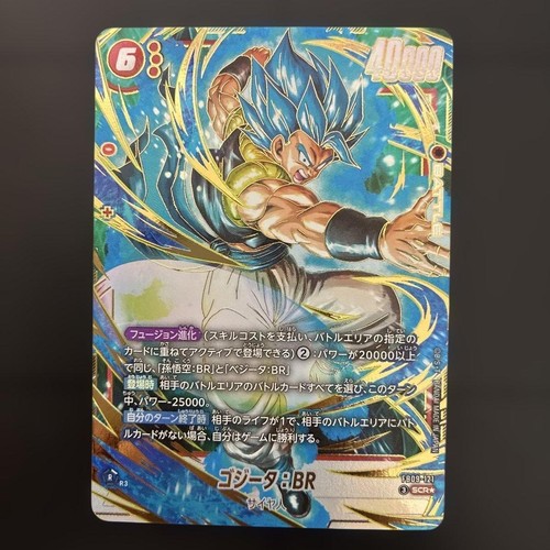 Gogeta scr parallel - scr,