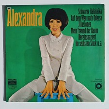 Alexandra Alexandra Same 12"