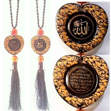 Rückspiegelanhänger Allah Ayatul Kursi Auto Anhänger Dekoration Wandschmuck Deko