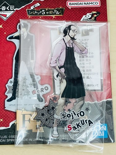 Persona royal prize - prize, figur