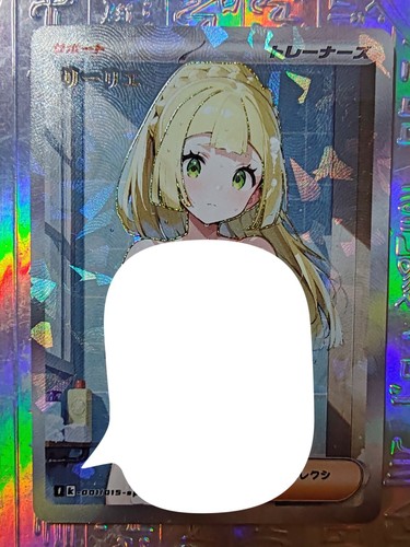 Pokemon karte waifu trainer - pokemon,