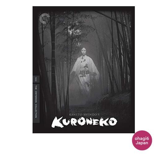 Kuroneko blu ray criterion - blu-ray,