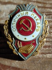 UDSSR Abzeichen Militär