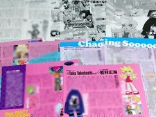 Höschen & Strumpf mit