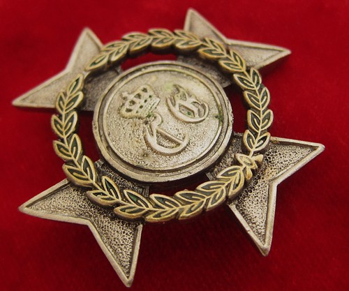 Militärabzeichen carl - militärabzeichen,,