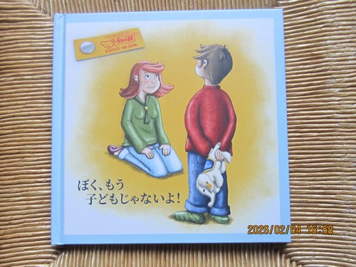 Steiff buch ich - steiff, bin