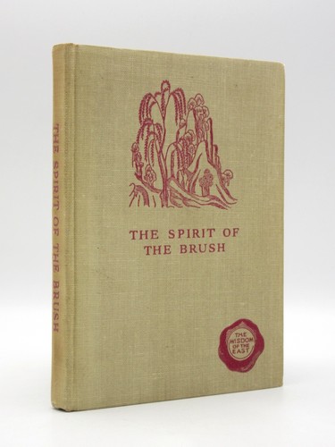 The spirit brush shio - brush,