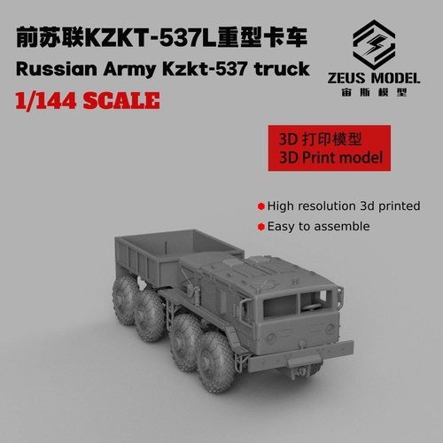 Unassembled 144 72 - unassembled,